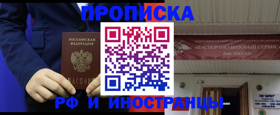 регистрация для дет. сада в Снежинске